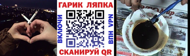 Купить закладку Сосенский НБОМе Каннабис АМФЕТАМИН МЕФ Гашиш
