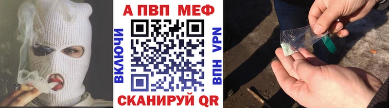 Alpha-PVP мука Сосенский
