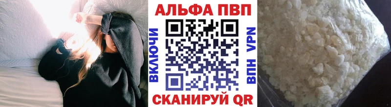 hydra маркетплейс  Сосенский  Alpha-PVP крисы CK 