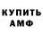 Гашиш VHQ Anahi Merchan