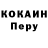 Кодеин Purple Drank dont starver