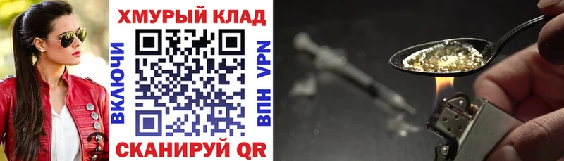 Героин гречка  Сосенский 