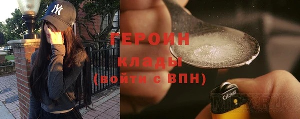 мефедрон Новодвинск