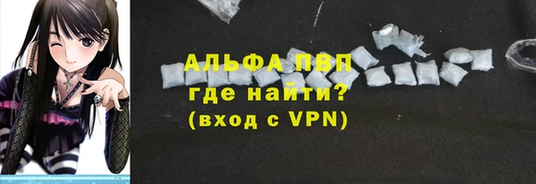 тгк Алексеевка