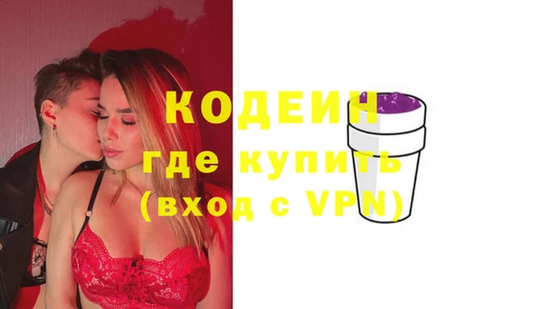 не бодяженный Новозыбков