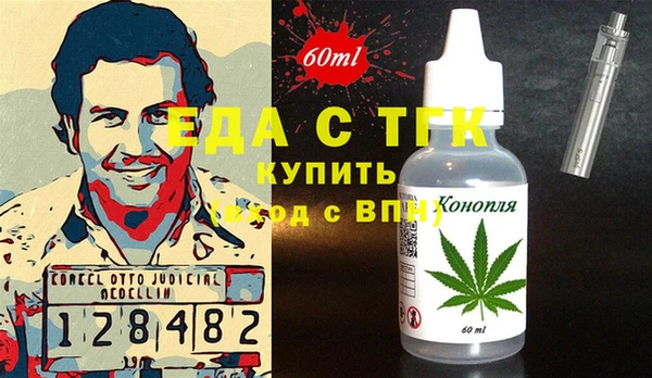 кокаин VHQ Елабуга