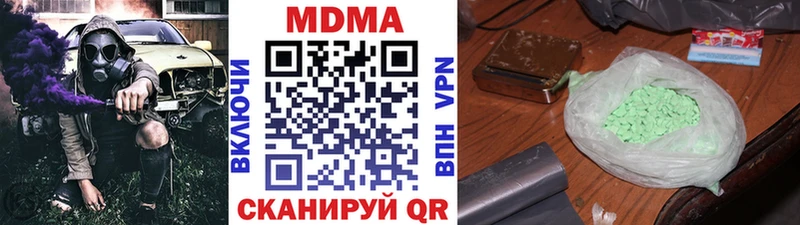 закладка  Сосенский  MDMA crystal 