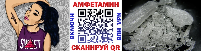 Метамфетамин Декстрометамфетамин 99.9%  Сосенский 
