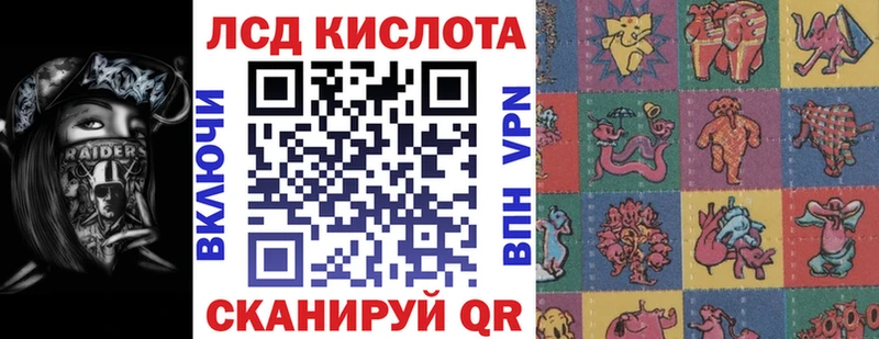 Наркотические марки 1,5мг  сайты даркнета клад  Сосенский 