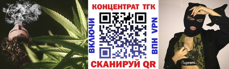 наркотики  Сосенский  Дистиллят ТГК THC oil 