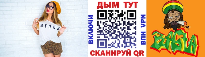 купить закладку  Сосенский  мега вход  Конопля планчик 